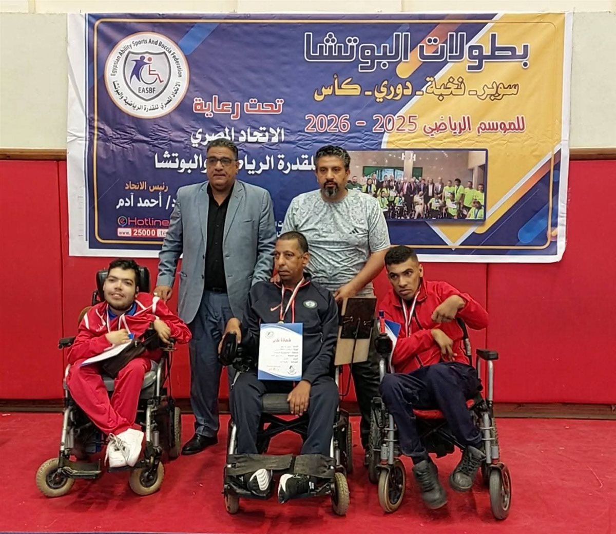 سمير عبد المعز خضري بطل البوتشيا البارالمبي