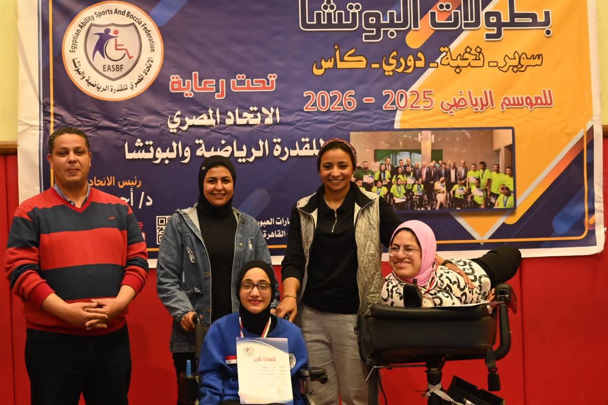 رحمة مصطفي بطلة البوتشيا البارالمبية