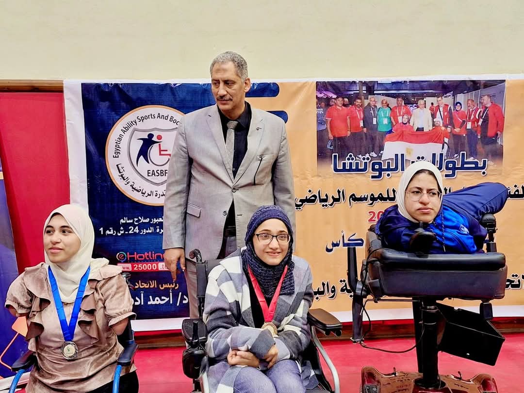 رحمة مصطفي بطلة البوتشيا البارالمبية