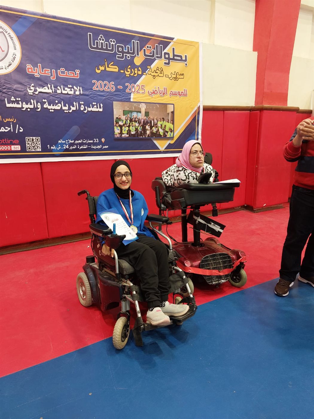 رحمة مصطفي بطلة البوتشيا البارالمبية