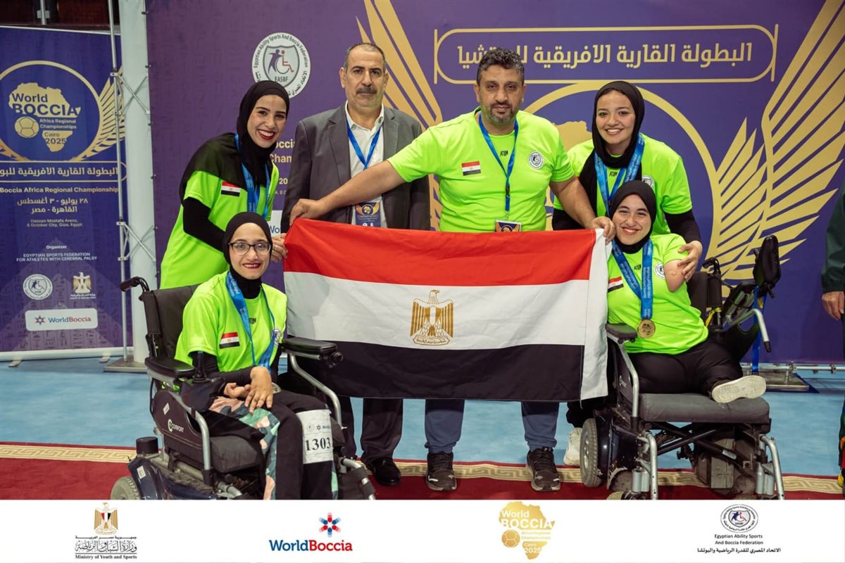 رحمة مصطفي بطلة البوتشيا البارالمبية