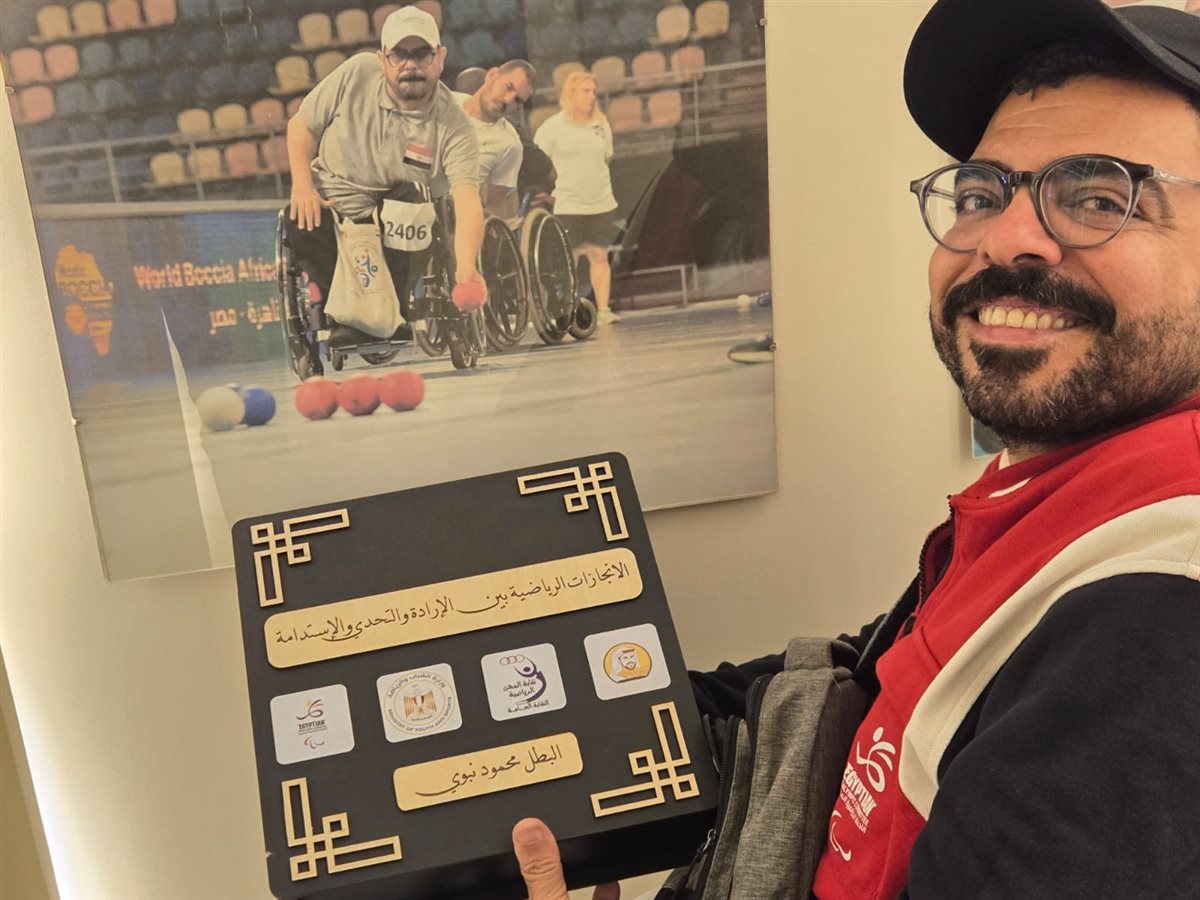 محمود نبوي منصور بطل البوتشيا البارالمبي