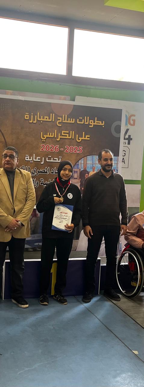 هاجر محمد عبد المنعم عبد الحميد بطلة سلاح سيف المبارزة البارالمبية&nbsp;