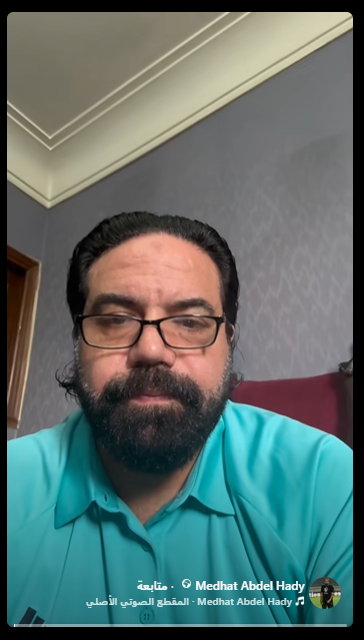 فيديو مدحت عبد الهادي بعد واقعة الأهلي
