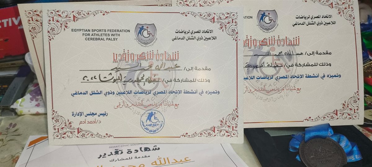 عبد الله محمد السيد بطل سلاح سيف المبارزة البارالمبي