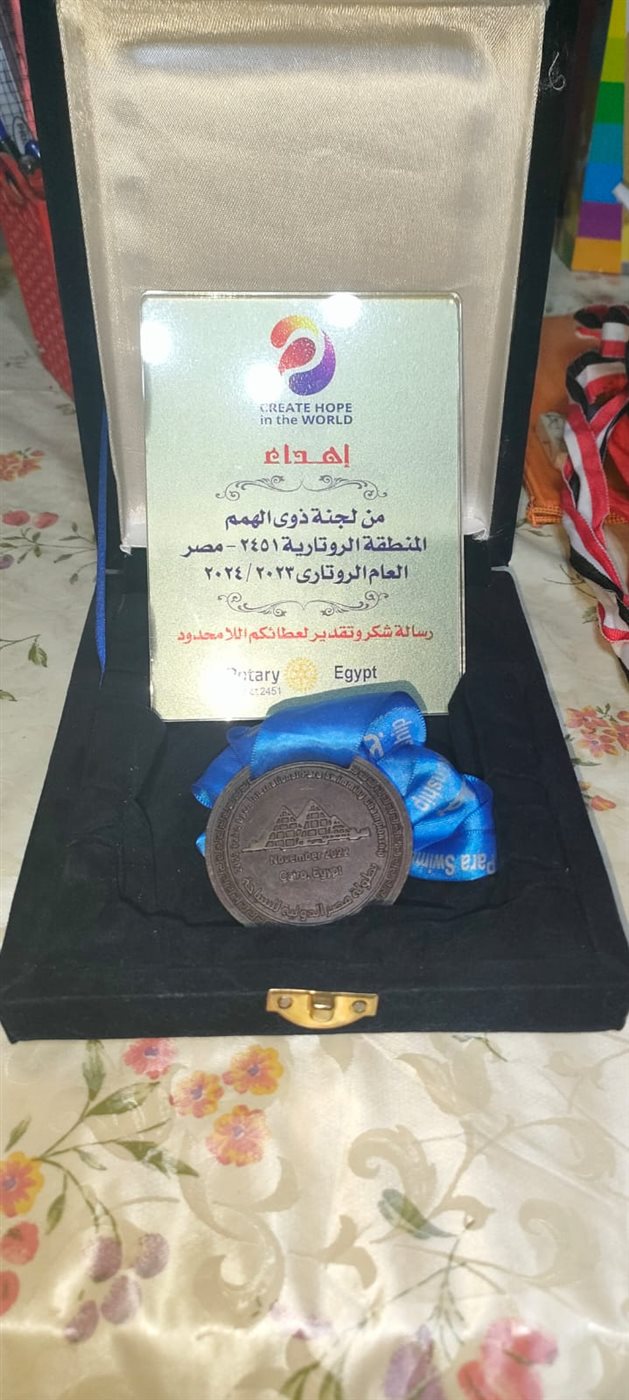 عبد الله محمد السيد بطل سلاح سيف المبارزة البارالمبي