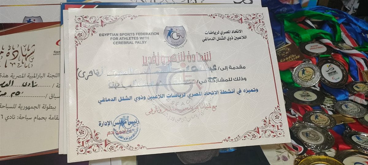عبد الله محمد السيد بطل سلاح سيف المبارزة البارالمبي