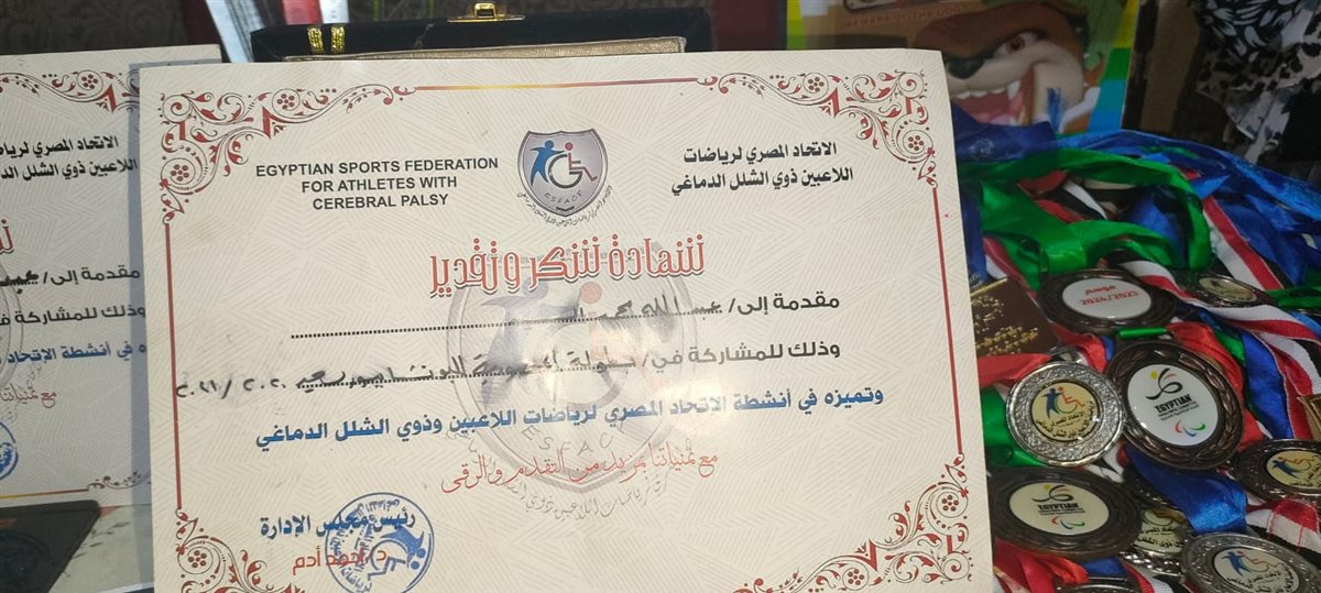 عبد الله محمد السيد بطل سلاح سيف المبارزة البارالمبي