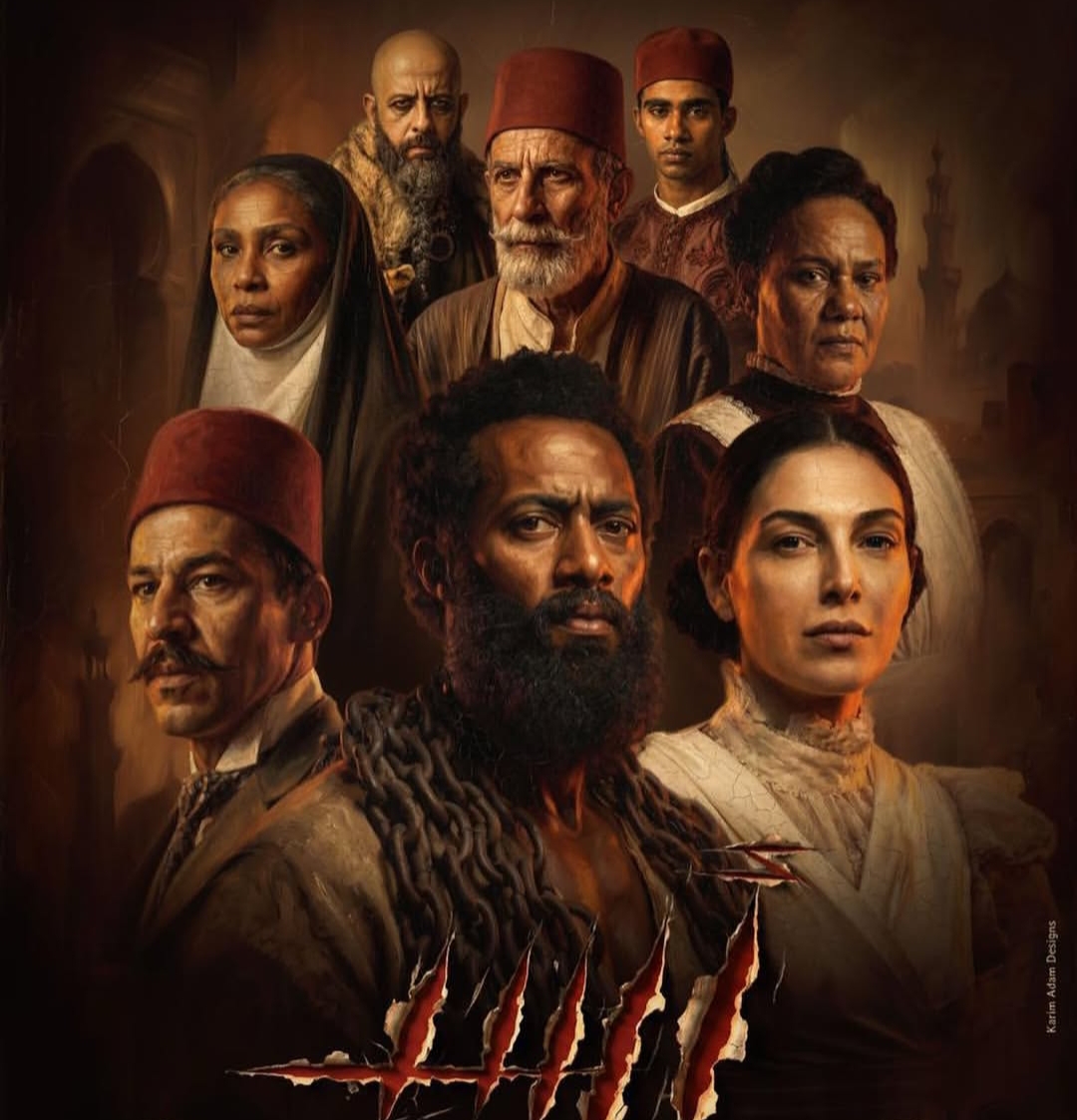 بوستر فيلم اسد