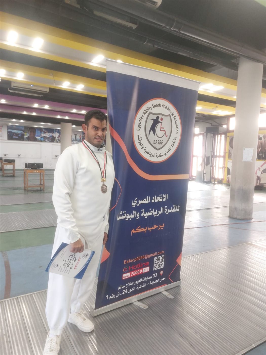 وحيد خالد حسن بطل سلاح سيف المبارزة البارالمبي