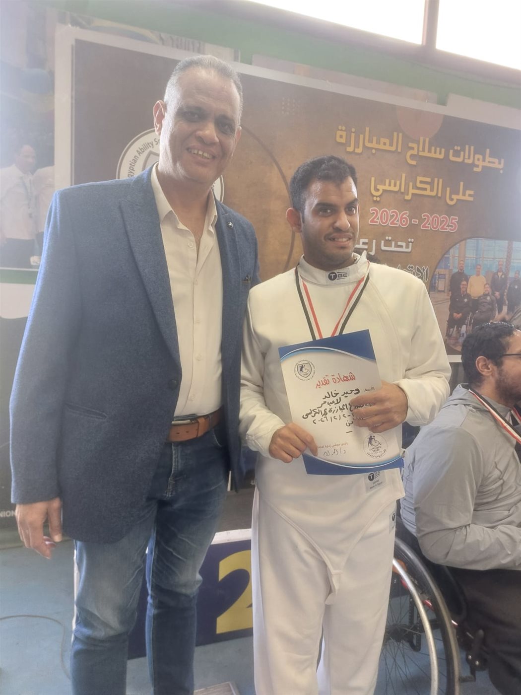 وحيد خالد حسن بطل سلاح سيف المبارزة البارالمبي