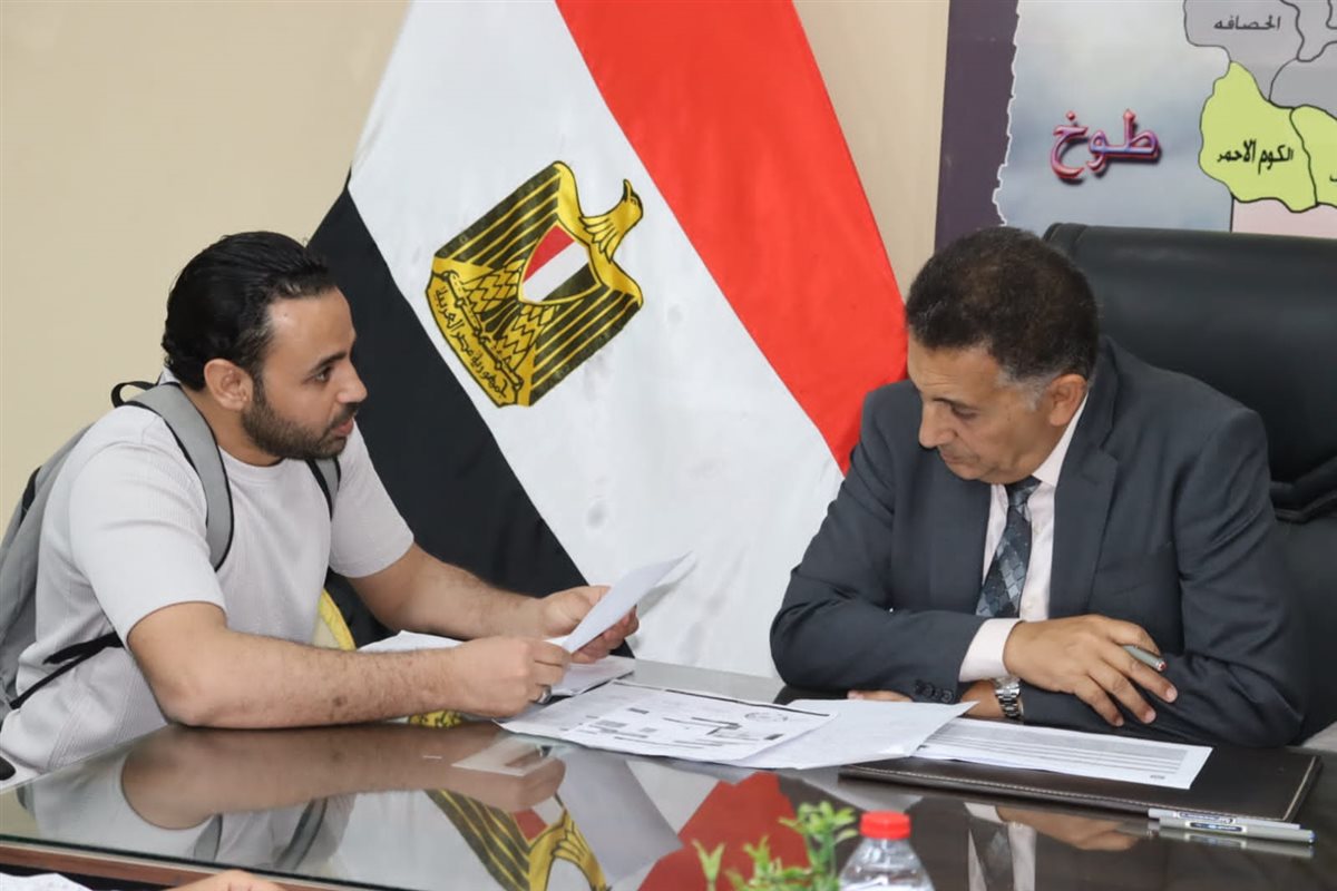 بحث شكوى مواطن&nbsp;