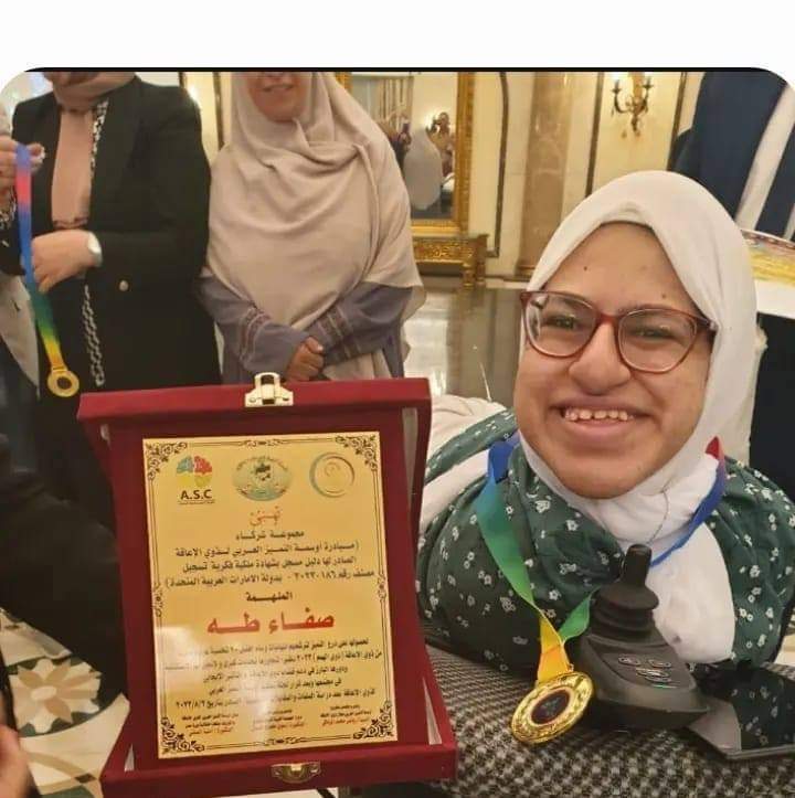 صفاء طه بطلة البوتشيا البارالمبية