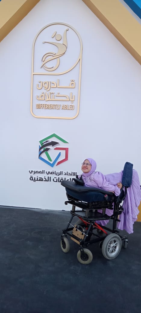 صفاء طه بطلة البوتشيا البارالمبية