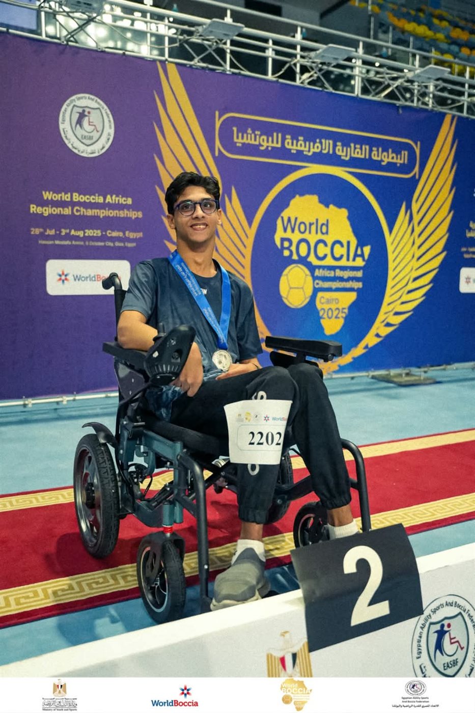 مهند محمد فوزي عبدالله بطل البوتشيا البارالمبي&nbsp;