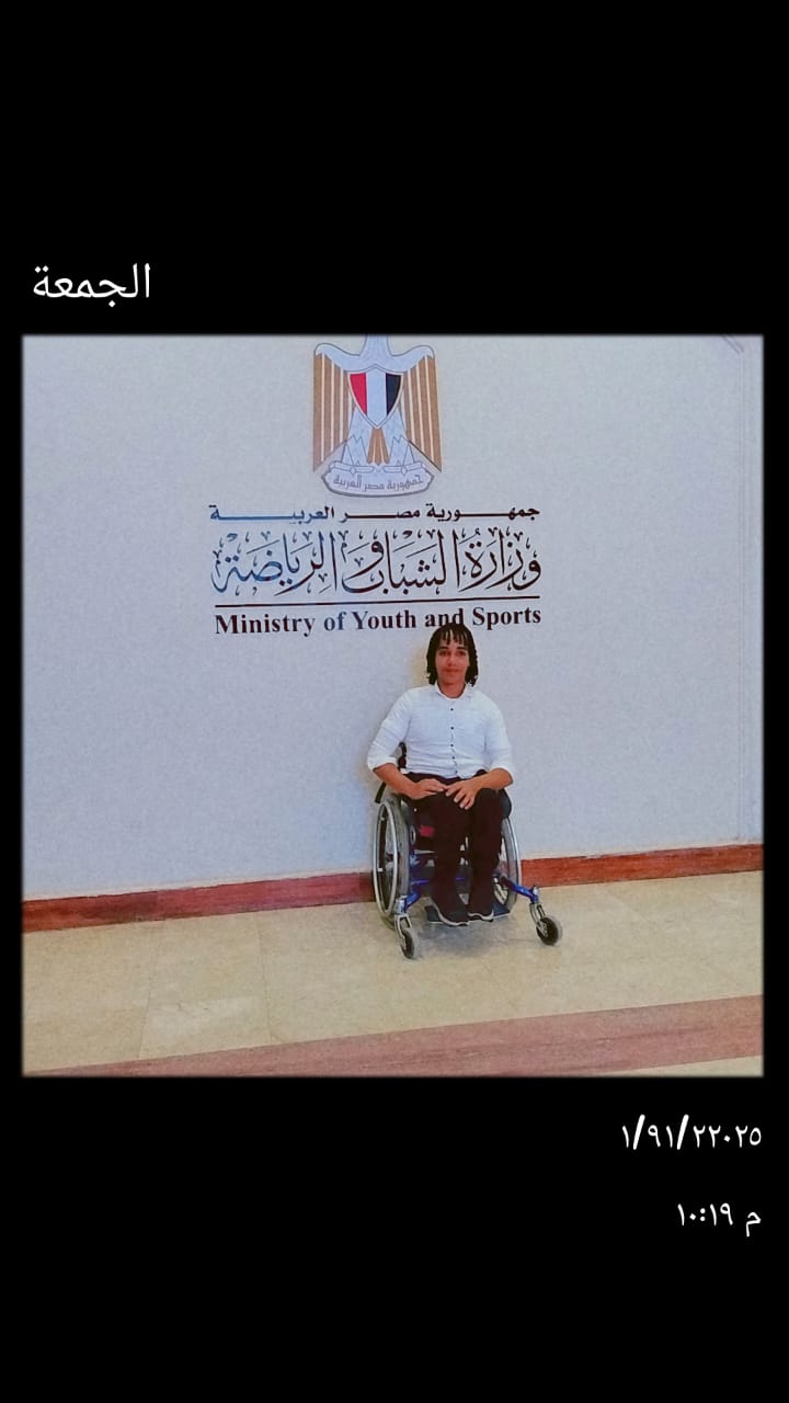 عبد الرحمن مصطفى محمد لاعب كرة السلة للكراسي المتحركة البارالمبي&nbsp;