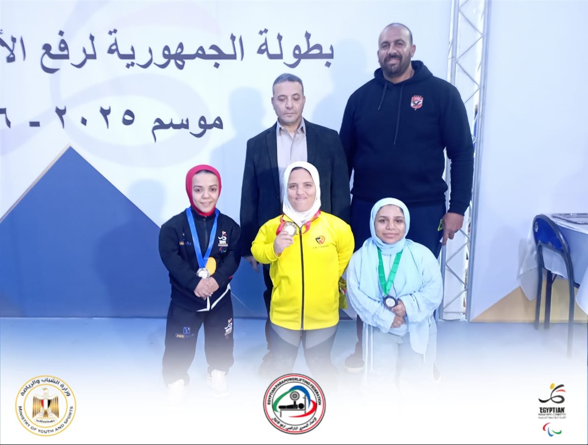 إيناس الجبالي بطلة رفع الأثقال البارالمبية