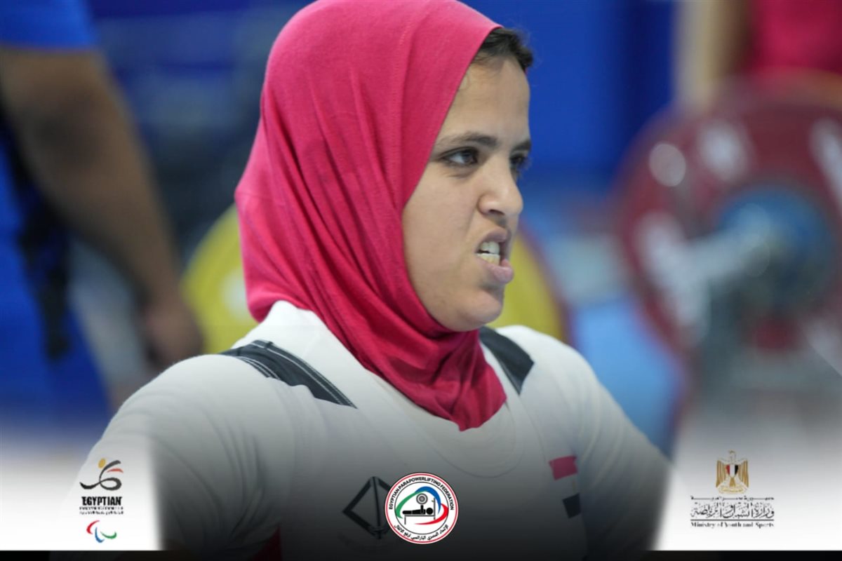 إيناس الجبالي بطلة رفع الأثقال البارالمبية