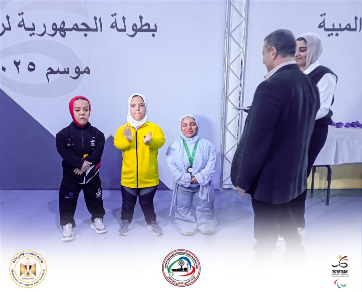 إيناس الجبالي بطلة رفع الأثقال البارالمبية