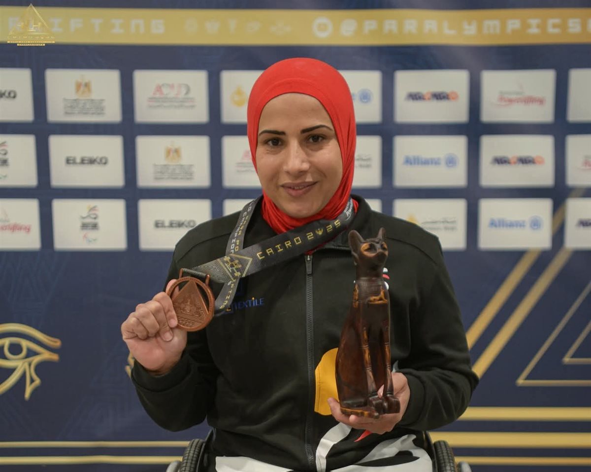 نوال الرفاعي بطلة رفع الأثقال البارالمبية