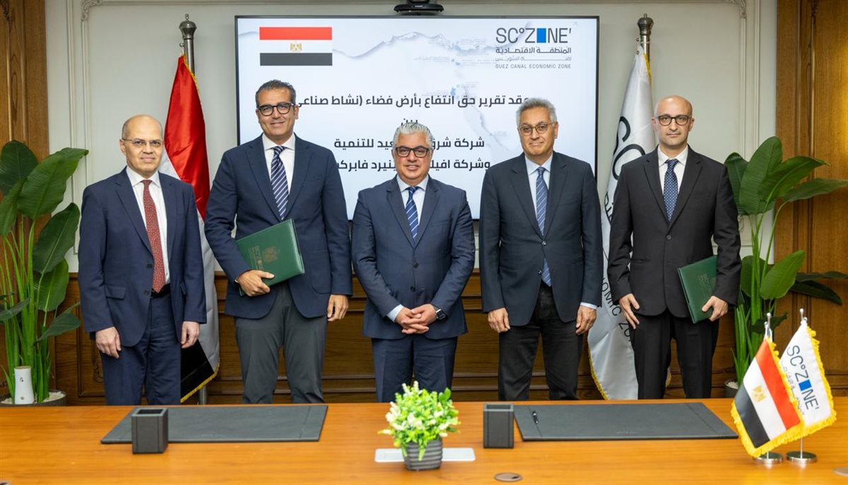 المنطقة الاقتصادية لقناة السويس