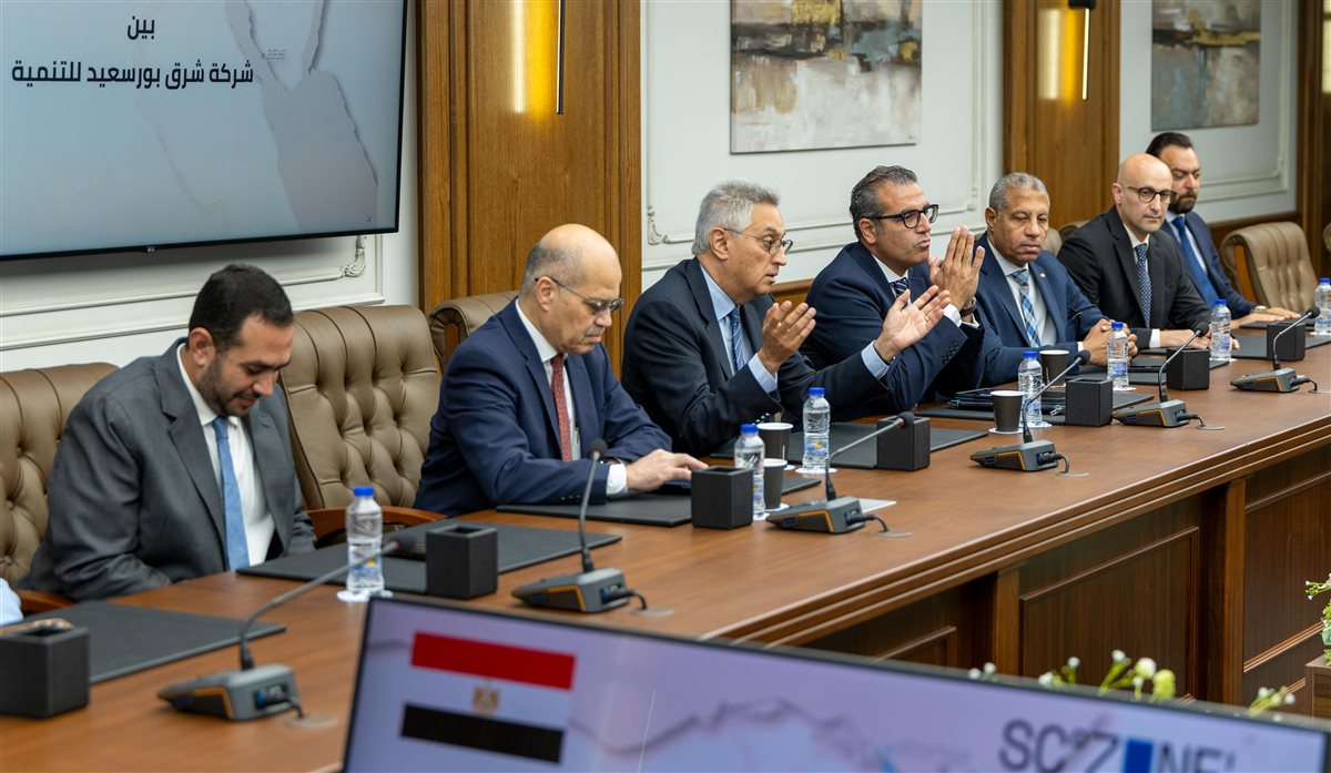 المنطقة الاقتصادية لقناة السويس