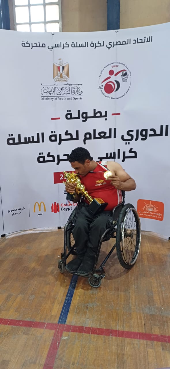 محمود محفوظ عويس بطل كرة السلة للكراسي المتحركة البارالمبي
