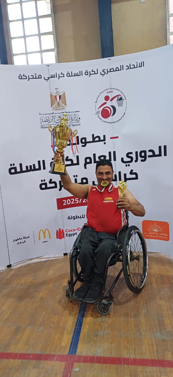 محمود محفوظ عويس بطل كرة السلة للكراسي المتحركة البارالمبي