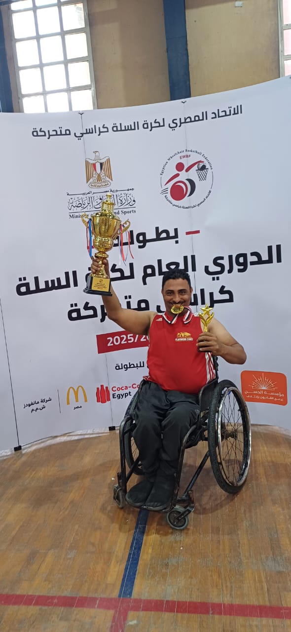 محمود محفوظ عويس بطل كرة السلة للكراسي المتحركة البارالمبي