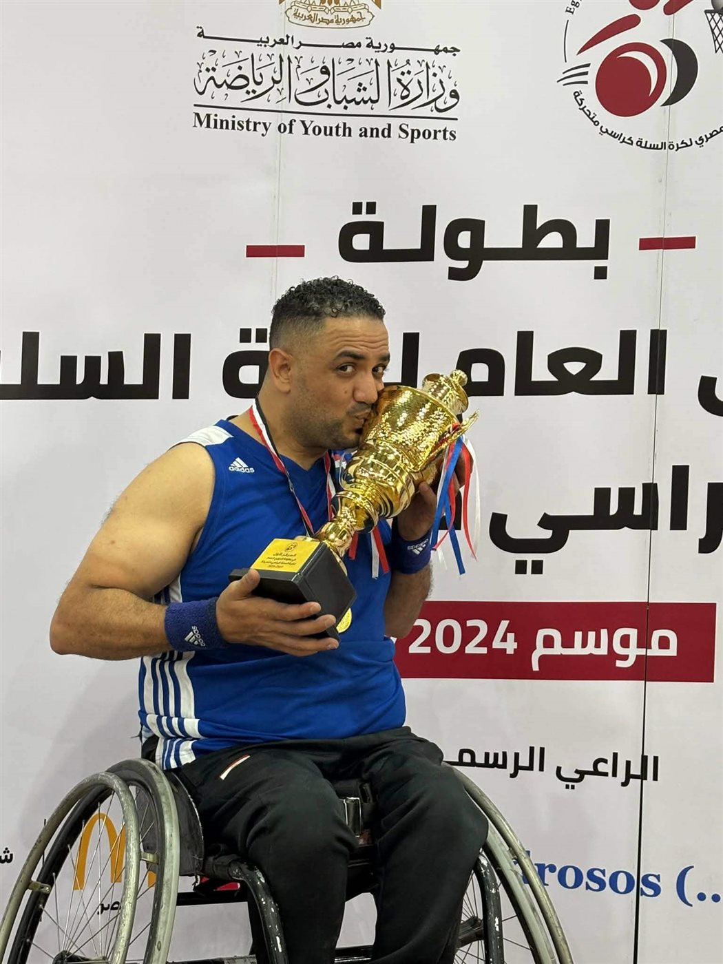 أحمد فتحي سعد، الشهير بـ«بيبو» بطل كرة السلة للكراسي المتحركة