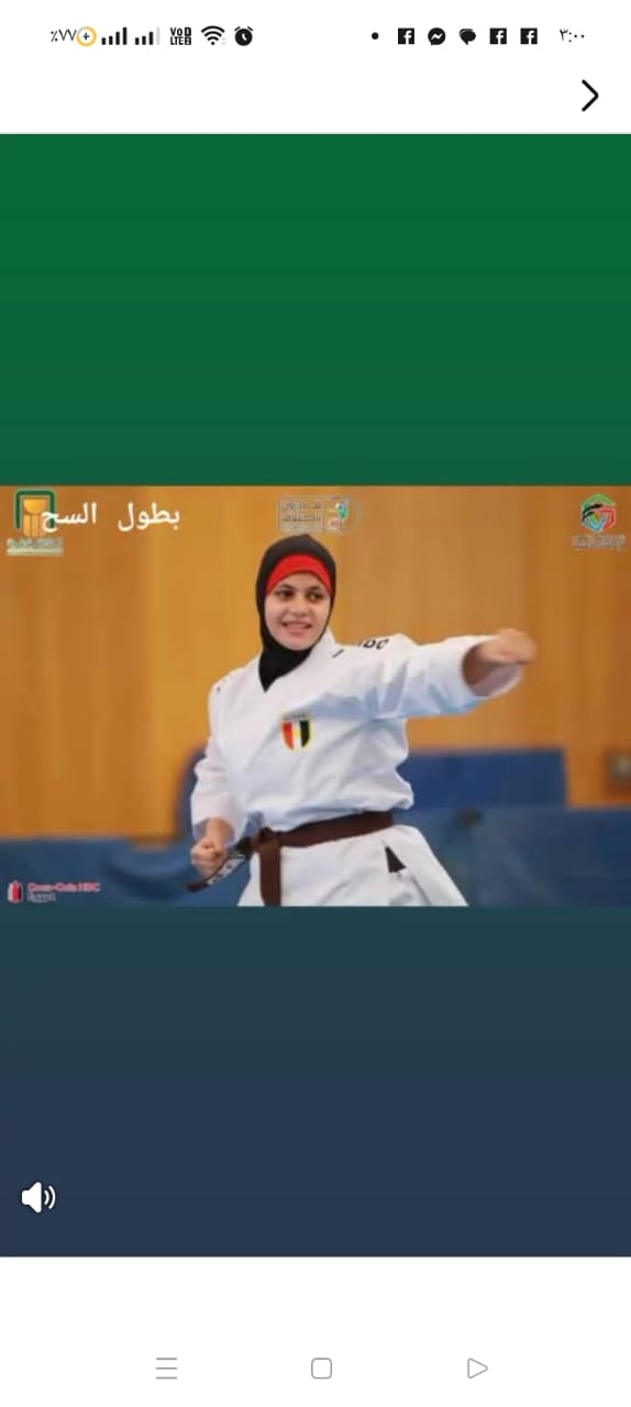 مريم محمد أحمد بطلة العاب القوي لذوي الهمم