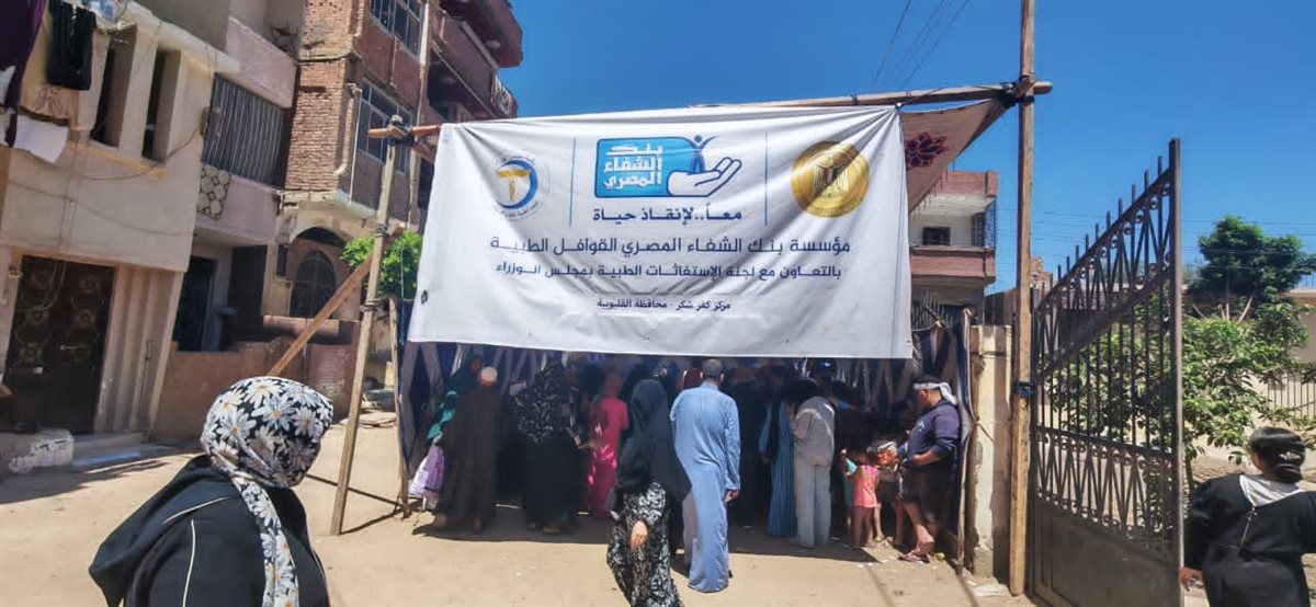 اقبال على القافلة