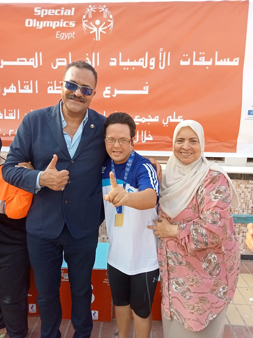 مصطفى صبحي عرفة محمد بطل السباحة لذوي الاحتياجات الخاصة