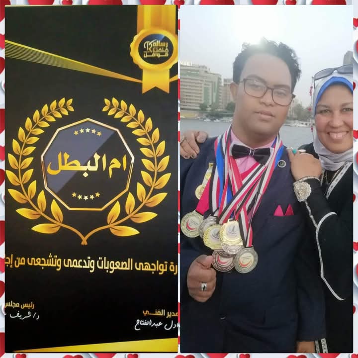محمد مصطفى حسن أحمد بطل السباحة لذوي الاحتياجات الخاصة
