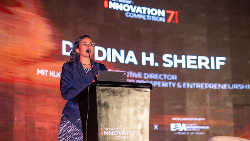د. دينا شريف، المدير التنفيذي لمركز MIT Kuo Sharper Center for Prosperity & Entrepreneurship