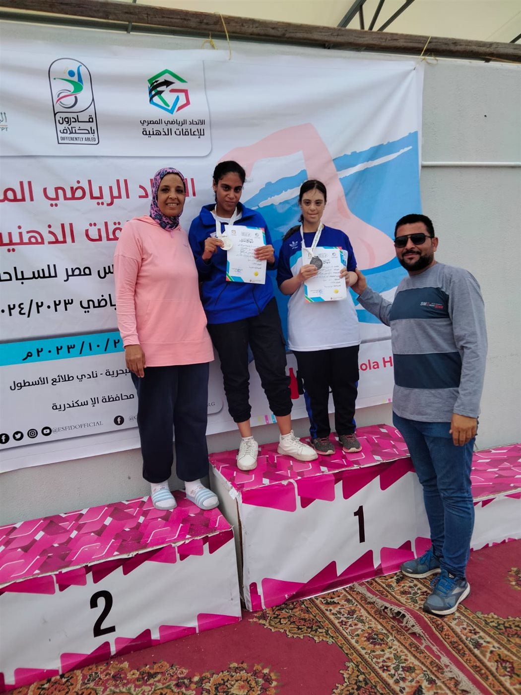 بسمة محمود عبد العاطي بطلة السباحة لذوي الاحتياجات الخاصة