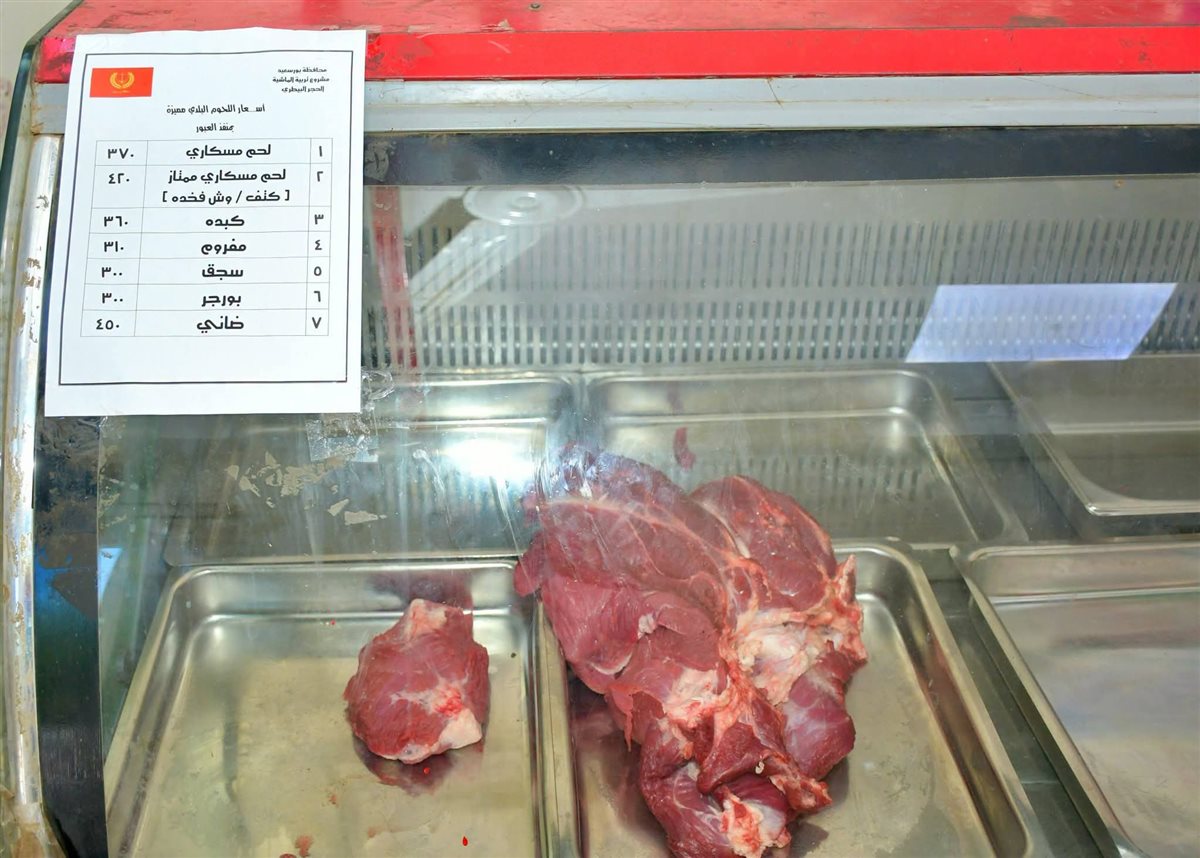 محافظ بورسعيد&nbsp;