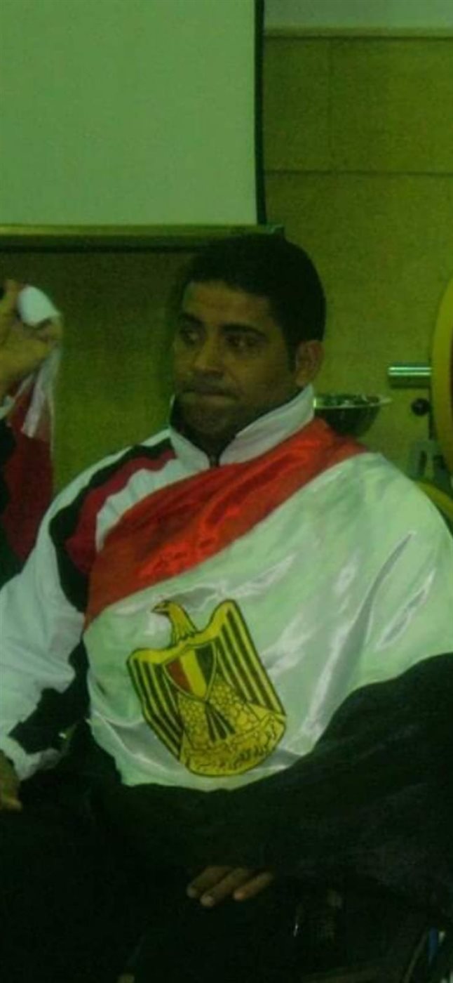 السيد عبد العال الصاوي بطل رفع الأثقال البارالمبي