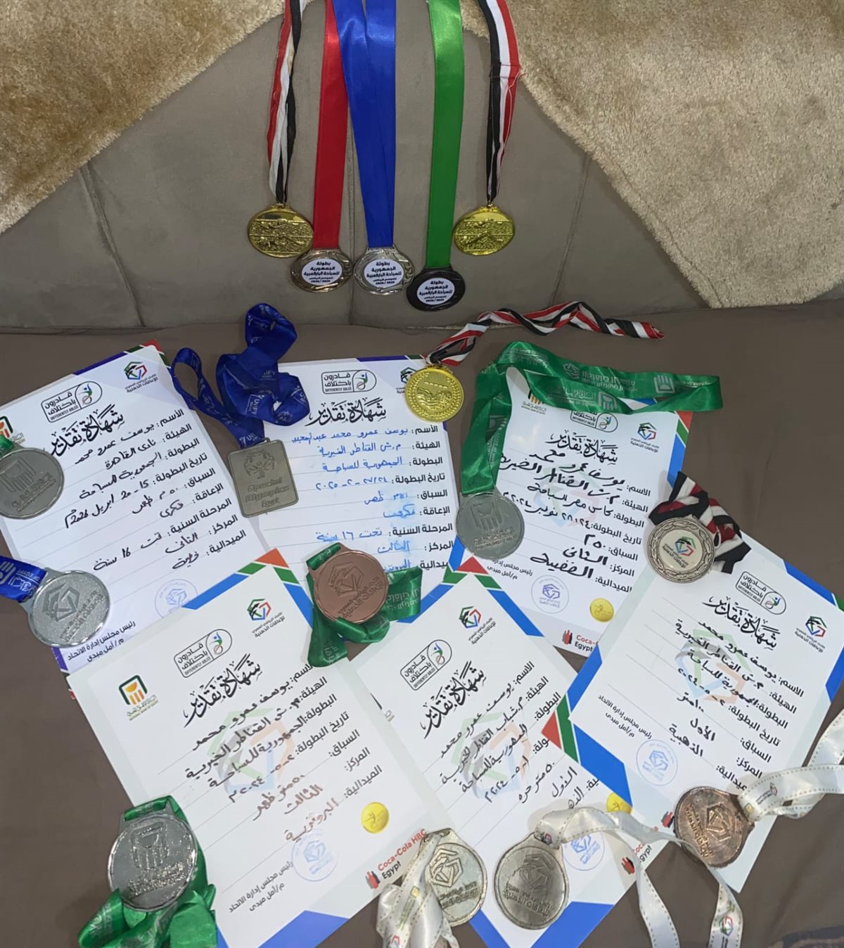 يوسف عمرو محمد عبد المجيد بطل السباحة لذوي الأحتياجات الخاصة