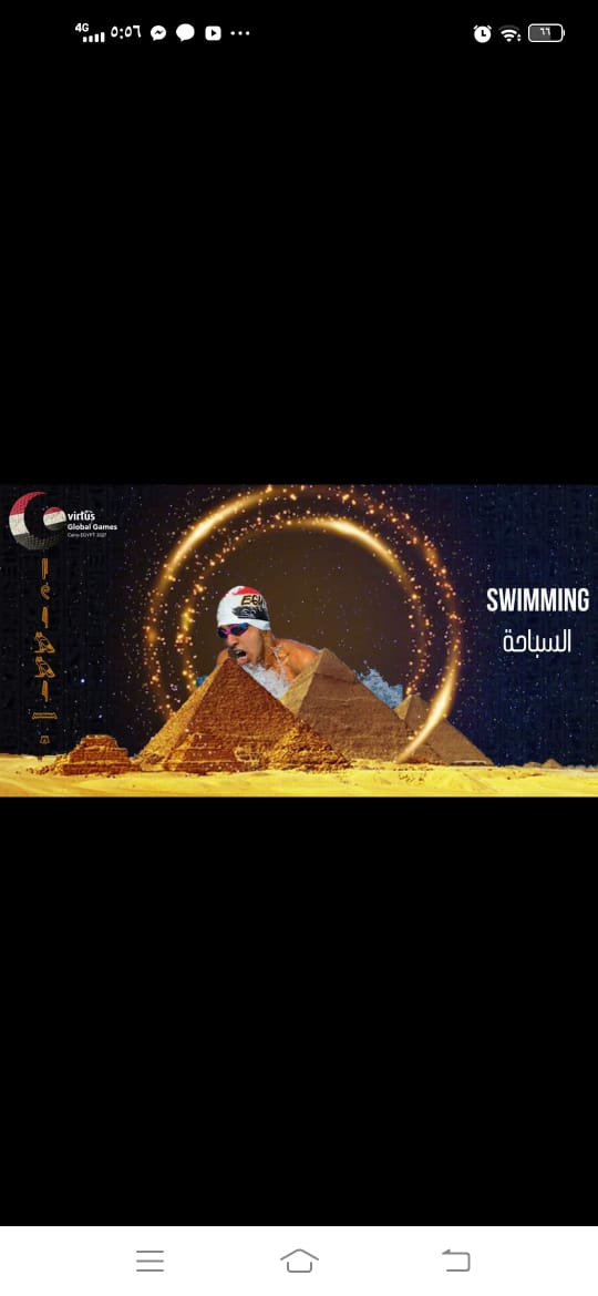 عمر ياسر السيد أحمد بطل السباحة لذوي الهمم
