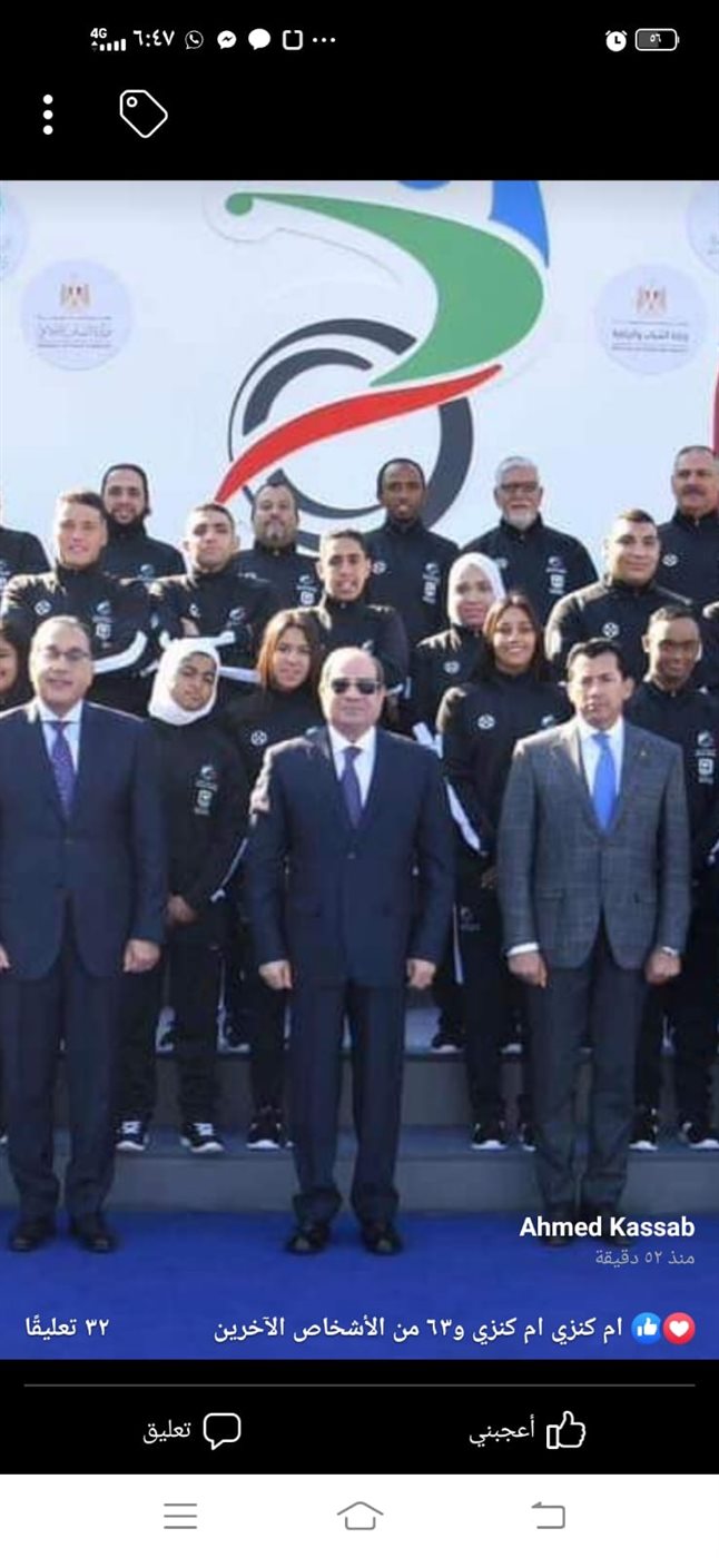 عمر ياسر السيد أحمد بطل السباحة لذوي الهمم