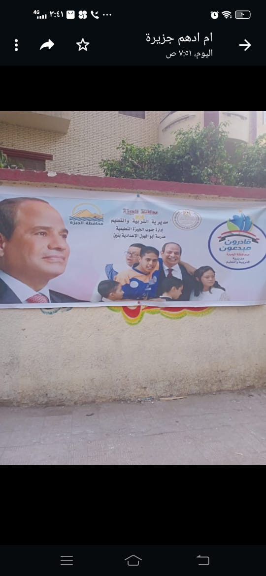 عمر ياسر السيد أحمد بطل السباحة لذوي الهمم