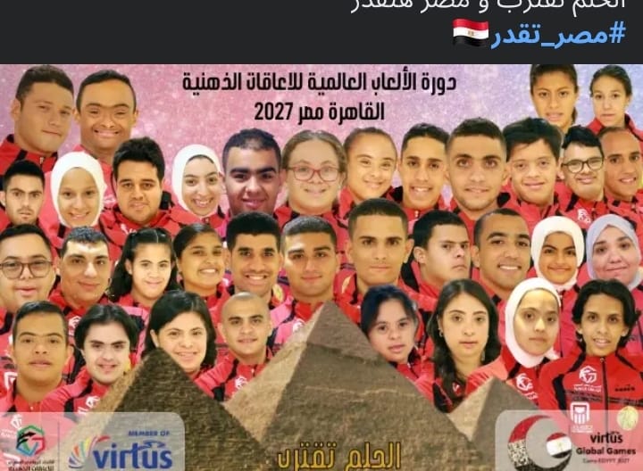 عمر ياسر السيد أحمد بطل السباحة لذوي الهمم