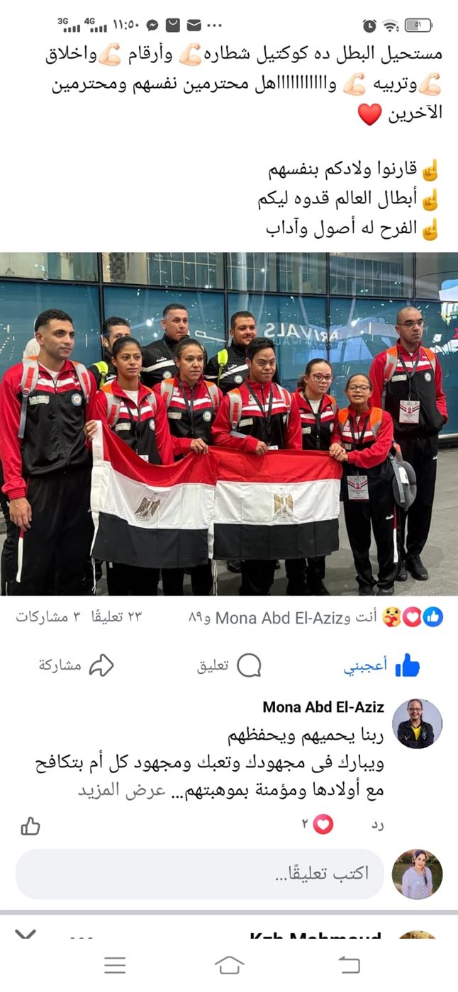 عمر ياسر السيد أحمد بطل السباحة لذوي الهمم