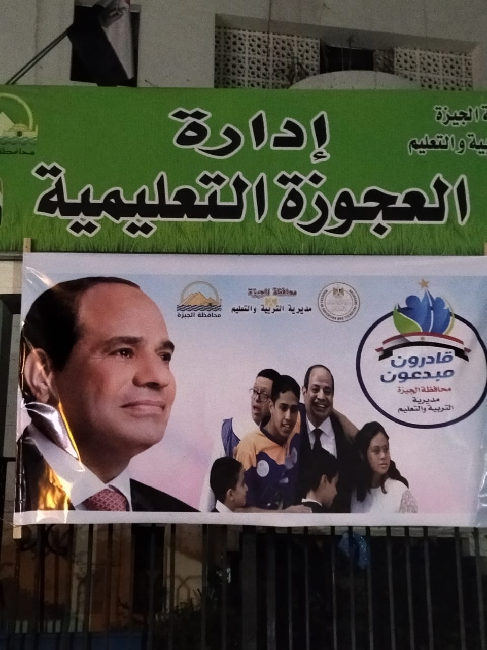 عمر ياسر السيد أحمد بطل السباحة لذوي الهمم