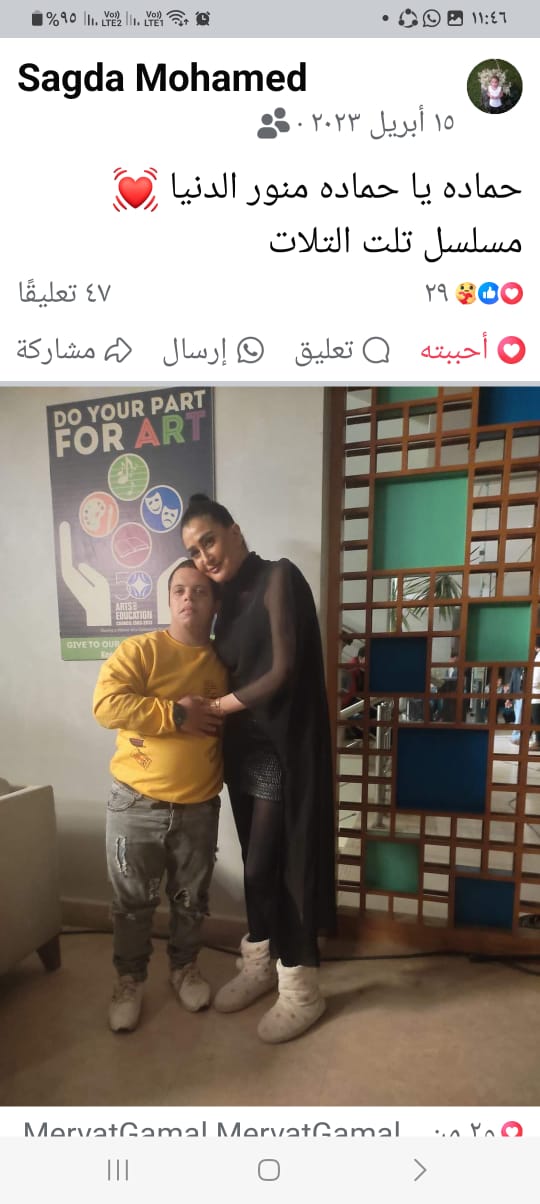 محمد بركات بطل السباحة لذوي الهمم&nbsp;