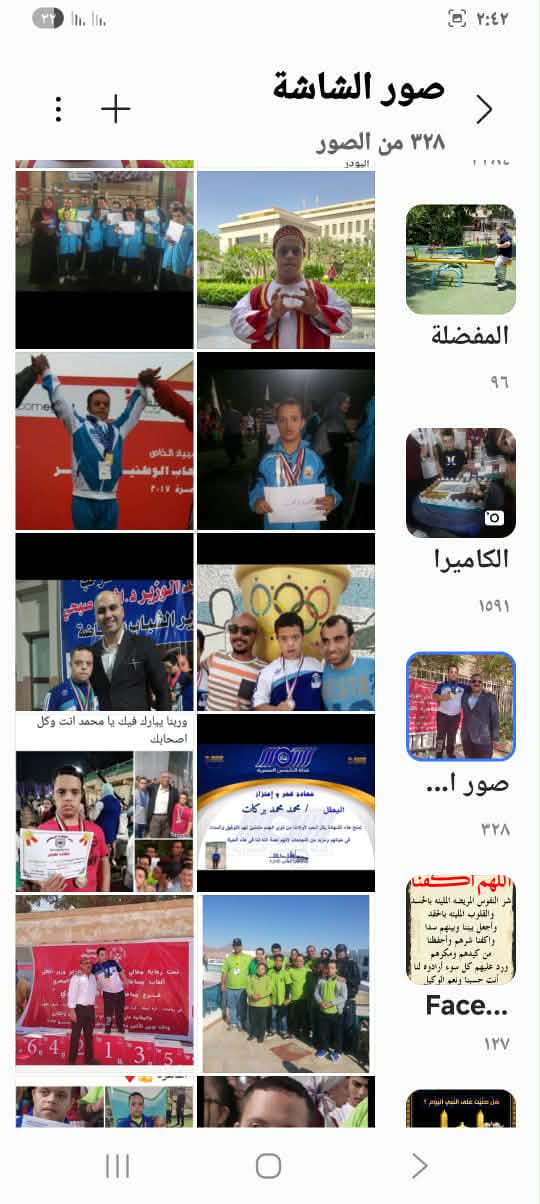 محمد بركات بطل السباحة لذوي الهمم&nbsp;