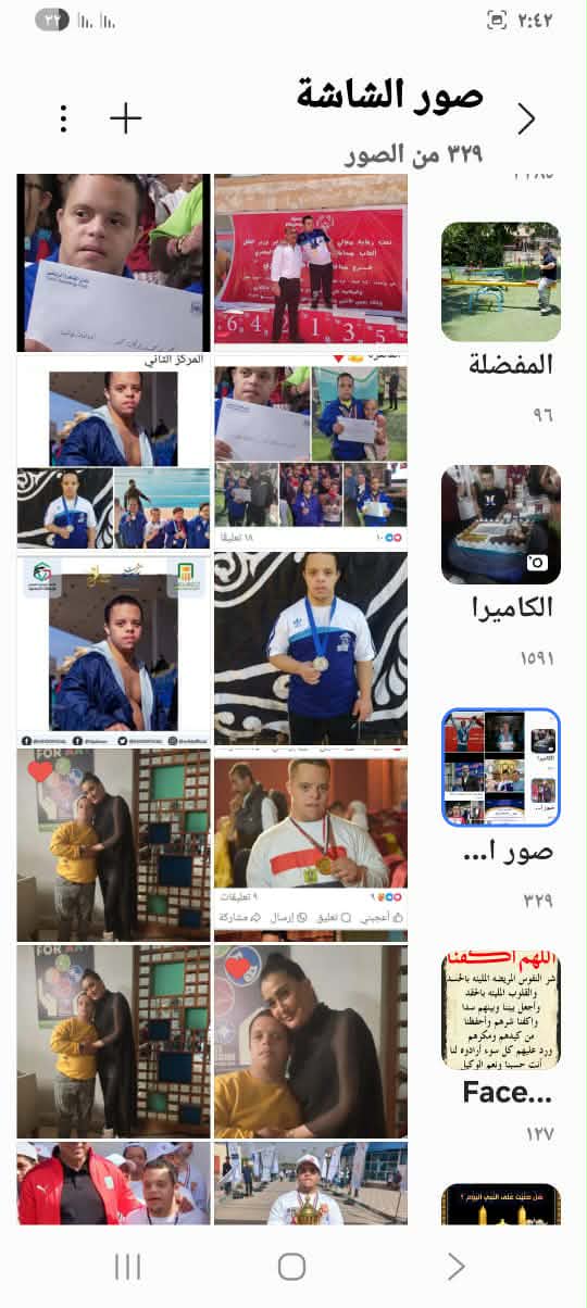 محمد بركات بطل السباحة لذوي الهمم&nbsp;