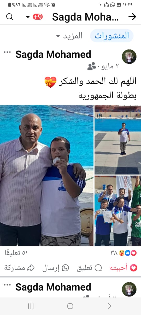 محمد بركات بطل السباحة لذوي الهمم&nbsp;