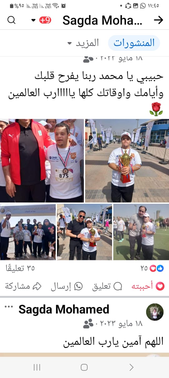 محمد بركات بطل السباحة لذوي الهمم&nbsp;